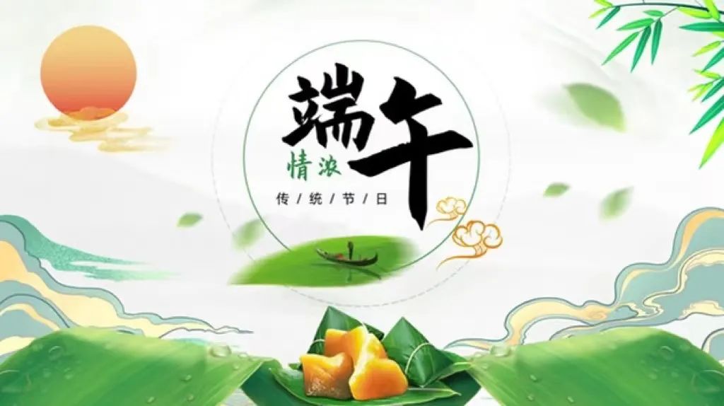 浓浓端午情 “粽”香暖人心|端午节斯克维思福利发放！