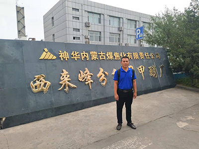 广东内蒙古神华西来峰电厂