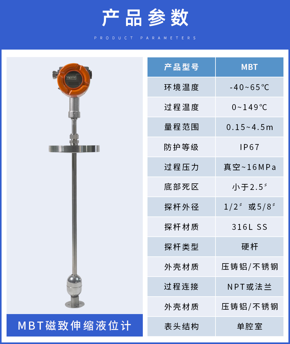 21、MBT磁致伸缩.jpg