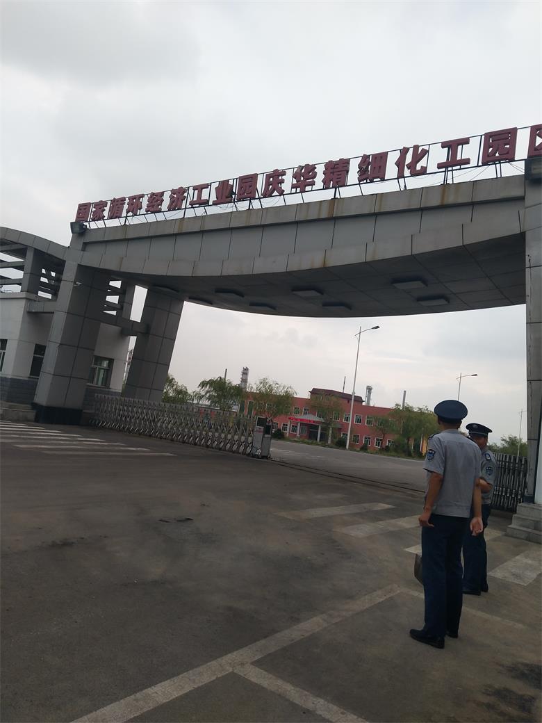 内蒙古庆华精细化工公司.jpg