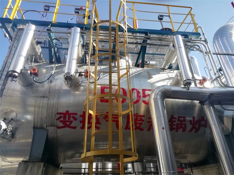 兖州煤业榆林能化有限公司