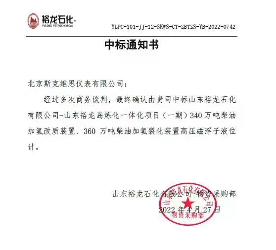 微信图片_20220524150727.jpg