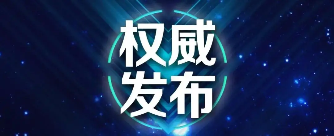 公司快讯丨斯克维思与您相约2022仪表与自动化应用发展论坛