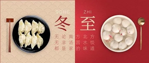 冬至｜SWISA斯克维思送您最温暖的祝福